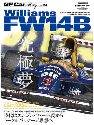 cover image of GP Car Story, Volume 3